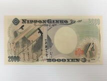 ピン札 二千円札 守礼門 日本銀行券 弐千円札 紫式部 沖縄 ¥2000_画像2