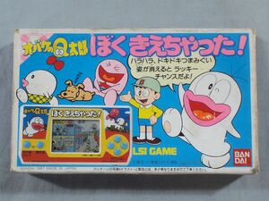 ■当時物 1987年 バンダイ LSIゲーム オバケのQ太郎 ぼくきえちゃった! ゲームウォッチ LCD 昭和レトロ ビンテージ■