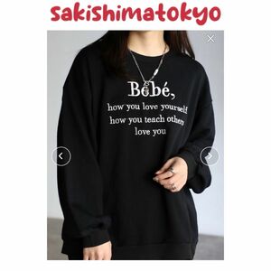 4/14までの価格　1900円→1600円　新品　春用　サキシマトーキョー　Bebe オーバースウェット　韓国　