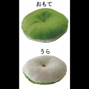 【ゴールドクーポン対応】　コンコンブル　2点　まるいクッション　デコレ　DECOLE　concombre　ミニチュア　クッション