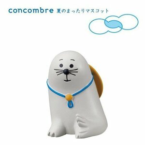 【ゴールドクーポン対応】　コンコンブル　横座りあざらし　夏のまったりマスコット　デコレ　DECOLE　concombre　ミニチュア　アザラシ