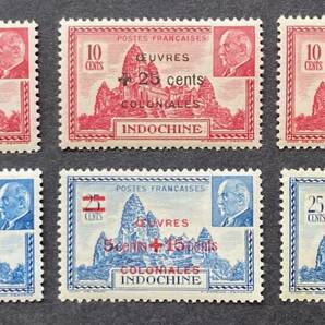 【フランス領インドシナ】1941-46年 ヴィシー政権下フランス製造切手（ペタン元帥とアンコールワット）と加刷切手全6種 未使用 LH/OH 良品の画像1