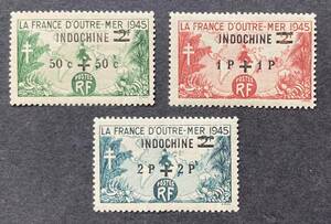 [ France . India sina]1945 year special also peace country . prefecture issue INDOCHINE..rore-n 10 character stamp 3 kind . unused OH/ beautiful goods * south person .. ground relation 