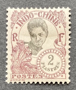 【フランス領インドシナ】1922年通常切手 最高額面 2pi 切手 未使用 OH/良品