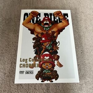 ONE PIECE Log Collection CHOPPER ワンピース ログコレクション チョッパー ディスク未開封