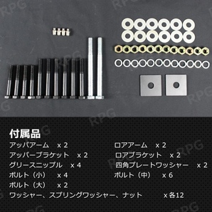 ★訳あり在庫★ 1円 売切り JB23 JB33 JB43 ジムニー リヤ用 5リンクキット赤 足回り強化 悪路の走破性アップ！の画像3