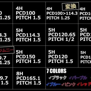 MR2 SW20 ワイトレ 5H 2枚組 PCD114.3-1.5 20mm ワイドトレッドスペーサー トヨタ (金)の画像7