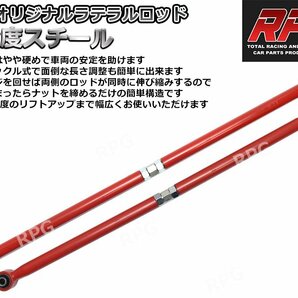 1円 売切り ジムニー JB23/JB33/JB43 2インチ リフトアップキット RPGロングショック白 ラテラル赤 コイル白 50mmロングブレーキホース付の画像5