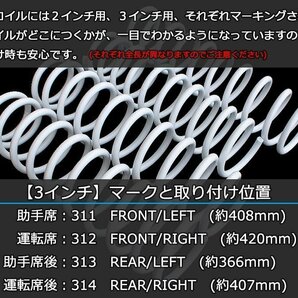 1円 売切り ジムニー JB23/JB33/JB43 3インチ リフトアップキット RPGロングショック赤 ラテラル赤 コイル白 50mmロングブレーキホース付の画像3