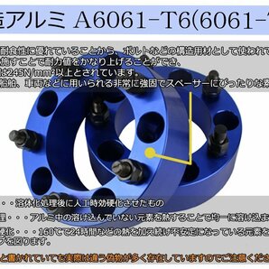 アコードハイブリッド CR6 ワイトレ 5H 2枚組 PCD114.3-1.5 35mm ワイドトレッドスペーサー ホンダ (紫)の画像3