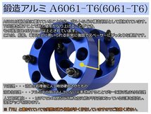 フェアレディZ Z32 Z33 Z34 ワイトレ 5H 2枚組 PCD114.3-1.25 30mm ワイドトレッドスペーサー (青)_画像3