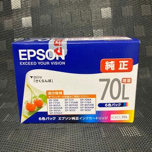 EPSON さくらんぼ インクカートリッジ 増量