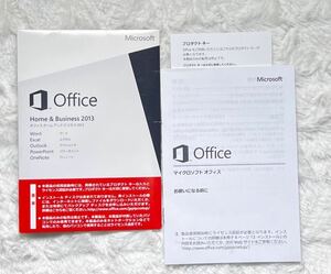 Microsoft Office Home and Business 2013 〔プロダクトキー完備〕