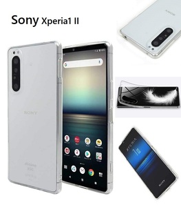 Sony Xperia 1 II 用 TPU ソフト クリアケース バックカバー 透明 保護ケース 衝撃吸収 落下防止 クリア