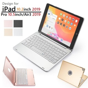 F102B iPad 10.2インチ/Pro10.5/Air3通用 Bluetooth ワイヤレス キーボード ハードケース ノートブックタイプ 銀