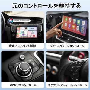iPhoneのみ対応ワイヤレス カープレイ 無線化 アダプタ プラグ&プレイ Apple Carplay Bluetoothの画像2