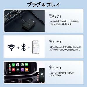 iPhoneのみ対応ワイヤレス カープレイ 無線化 アダプタ プラグ&プレイ Apple Carplay Bluetoothの画像4