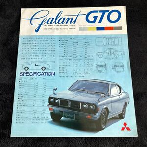  ценный подлинная вещь каталог Mitsubishi Galant GTO MI.MII