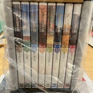 送料無料新品未開封！限定おまけ付き　映像で見る美しき日本の歌　DVDプレーヤー付き