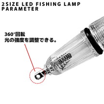 集魚灯 高輝度LED採用 水中集魚ライト 4本セット 夜釣り ナイトフィッシング 太刀魚 イカ アジ 12cm(緑色)_画像6