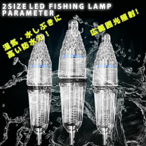 集魚灯 高輝度LED採用 水中集魚ライト 4本セット 夜釣り ナイトフィッシング 太刀魚 イカ アジ 17cm(青色)_画像3
