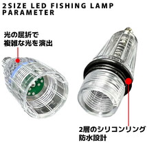 集魚灯 高輝度LED採用 水中集魚ライト 4本セット 夜釣り ナイトフィッシング 太刀魚 イカ アジ 17cm(緑色)_画像4