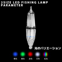 集魚灯 高輝度LED採用 水中集魚ライト 4本セット 夜釣り ナイトフィッシング 太刀魚 イカ アジ 17cm(緑色)_画像5