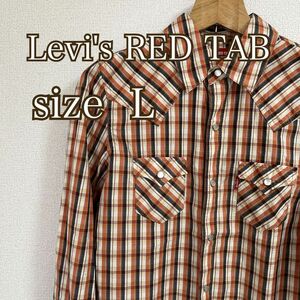 Levi's RED TAB リーバイスレッドタブ チェック柄 長袖シャツ L