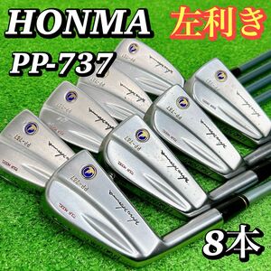 【レフティ 左利き】ホンマ　メンズ アイアンセット 8本 PP-737 R-1 男性 カーボン HONMA 本間 希少