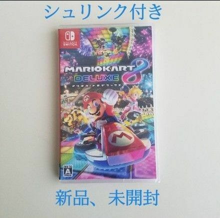 マリオカート8デラックス Switch