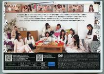 Juice=Juice DVD MAGAZINE Vol.41 DVDマガジン_画像2