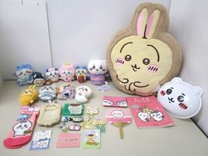 4190RSZ*.... goods together 27 point set cushion / soft toy / mask / socks / case / hair clip / pouch /....... etc. * used 