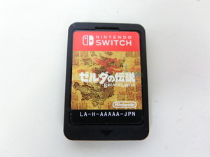 4349PNZ◎Nintendo ニンテンドー Switch スイッチ ソフト ゼルダの伝説 ブレスオブザワイルド ソフトのみ◎中古