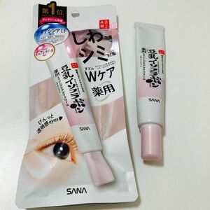 サナ なめらか本舗 医薬部外品 薬用リンクルアイクリーム ホワイト 20g 2本セット シミ対策シワ改善 豆乳イソフラボン