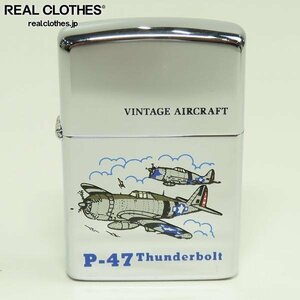 (1)ZIPPO/ジッポー VINTAGE AIRCRAFT/ヴィンテージ エアクラフト P-47 Thunderbolt/P-47 サンダーボルト 1992年製 /LPL