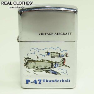 (2)ZIPPO/ジッポー VINTAGE AIRCRAFT/ヴィンテージ エアクラフト P-47 Thunderbolt/P-47 サンダーボルト 1992年製 /LPL