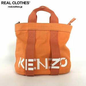 KENZO/ケンゾー ロゴプリント キャンバス 2WAY/ショルダー/トート/バッグ /060