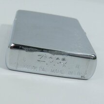 ZIPPO/ジッポー A-6 VA-75 SUNDAY PUNCHERS ブラッシュド加工 1993年製 /LPL_画像4