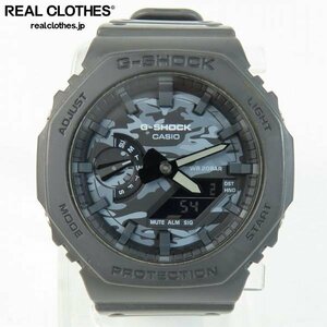 G-SHOCK/Gショック 八角形フォルム 迷彩柄 GA-2100CA-8AJF /000