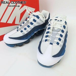 【未使用】NIKE/ナイキ AIR VAPOR MAX 95/エアヴェイパーマックス AJ7292-100/28 /080