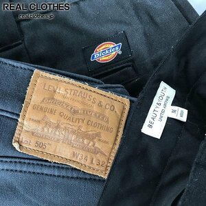 【おまとめ】Levi's/リーバイス Dickies/ディッキーズ BEAUTY&YOUTH/ビューティー＆ユース 等 パンツ ボトムス 同梱×/D1X