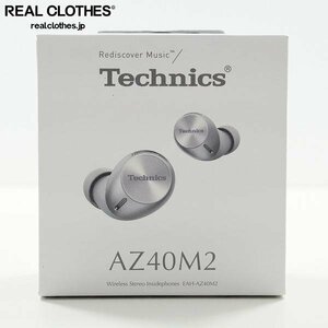 【未開封】Technics/テクニクス EAH-AZ40M2-S AZ40M2 シルバー Bluetooth ワイヤレスイヤホン /000