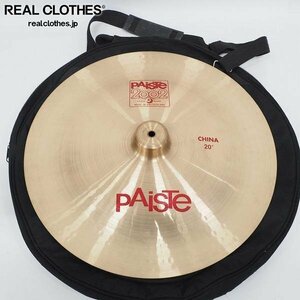 ★PAiSTe/パイステ 2002 China 20” ドラム チャイナシンバル ソフトケース付 同梱×/D4X