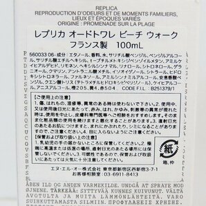 Maison Margiela/メゾンマルジェラ レプリカ ビーチウォーク オードトワレ 100ml 香水 /000の画像7