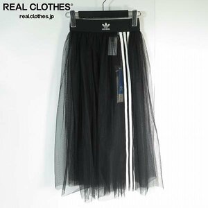 【未使用】adidas/アディダス SKIRT TULLE チュールスカート/スリーストライプ DX3696/S /060