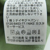 ☆（1）【未使用】NIKE/ナイキ 堀米雄斗 SUST YUTO TEE スケートボード Tシャツ FQ3722-386/M /LPL_画像5