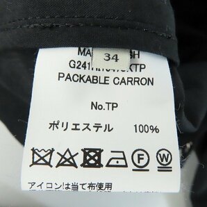 ☆Macintosh/マッキントッシュ PACKABLE CARRON テクニカルコーチジャケット G241HI1047JKTP/34 /080の画像4