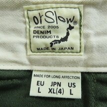 or Slow×fennica/オアスロウ×フェニカ Swiss Army over Pants スイス軍 オーバーパンツ/XL /060_画像4