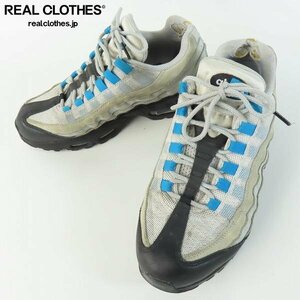 NIKE/ナイキ AIR MAX95 LASER BLUE エアマックス95 シューズ/スニーカー CZ8684-001 /27 /080