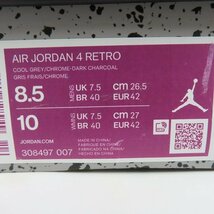 NIKE/ナイキ AIR JORDAN 4 RETRO COOL GREY/エアジョーダン4 クールグレー 308497-007/26.5 /080_画像9